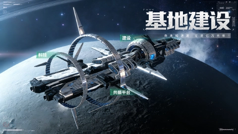 亿万光年图片_4