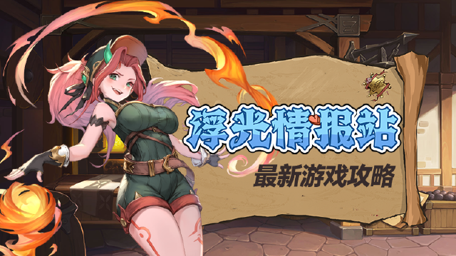 《浮光幻想》英雄档案SSR水灵大祭司·辛娜米亚图片