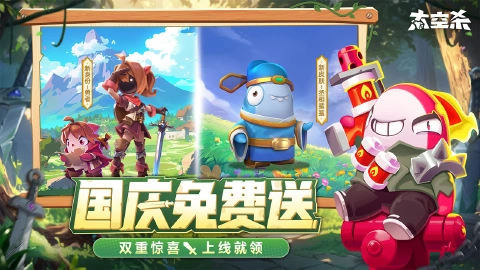 太空杀图片_2