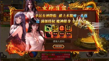 《开天英雄》神装获取养成攻略图片