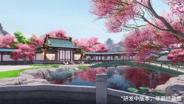 《泉愈》首支概念视频:昼夜交替四季流转图片