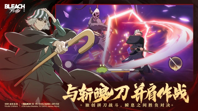 境·界 刀鸣图片_4