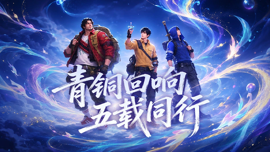 新盗墓笔记图片