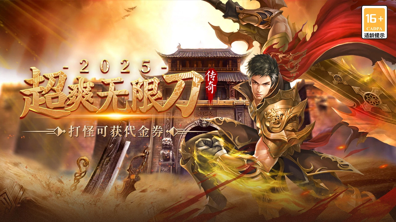 魔灵传说预约下载方式介绍 魔灵传说在哪里预约下载图片