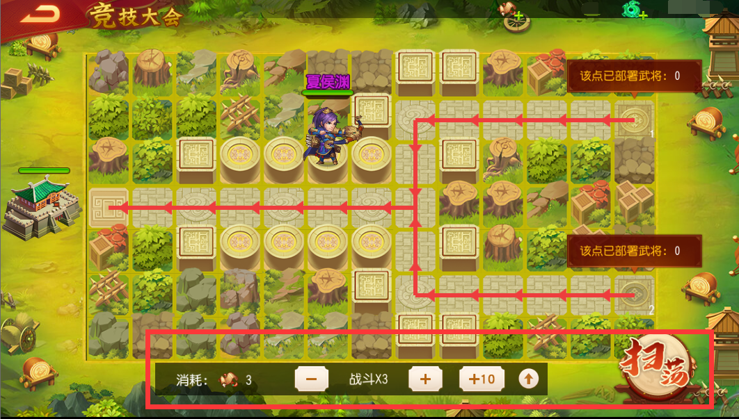 《三国杀名将传》11月28日兵临城下活动图片_5