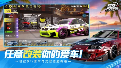 热力无限赛车图片_4