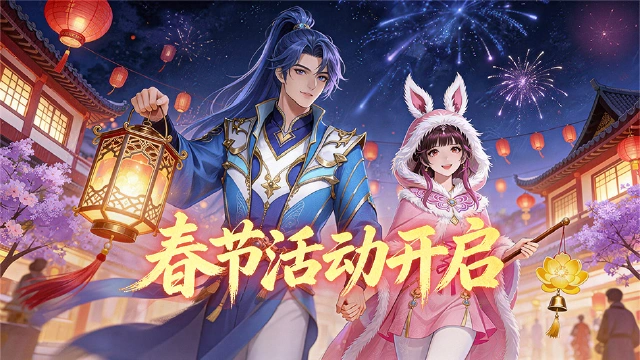 口袋斗罗大陆图片