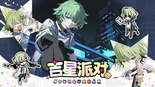 《吉星派对》【有奖活动】“枪匠” 摩西 角色展示图片