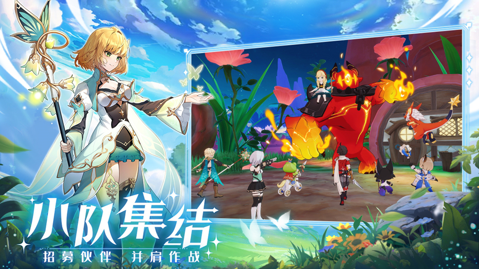 《奇幻夢旅人》首測定檔8月20日！圖片_4