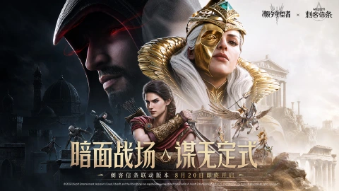 潮汐守望者图片_1