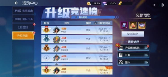 【活動(dòng)資訊】[內(nèi)含福利碼]《街機(jī)恐龍》活動(dòng)排期整理圖片_2