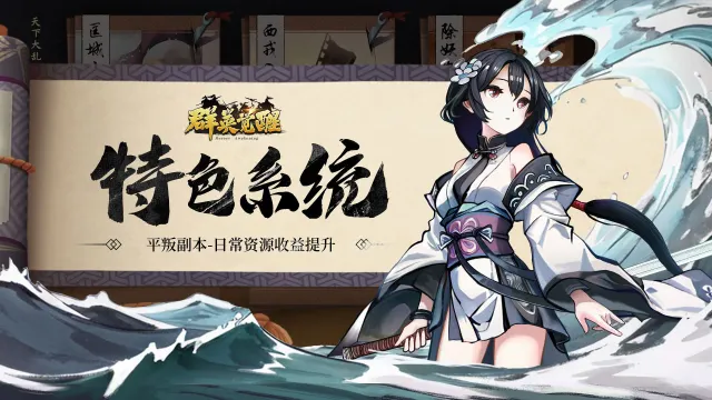 无双城-没有最强只有最合适图片