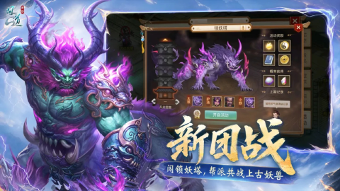 问道图片_2