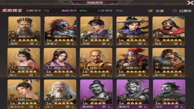 《封神：开天》玩家投稿丨【封神：开天】-【妙道神机】卡包分析图片