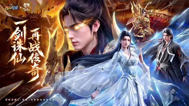 烈焰觉醒图片_2