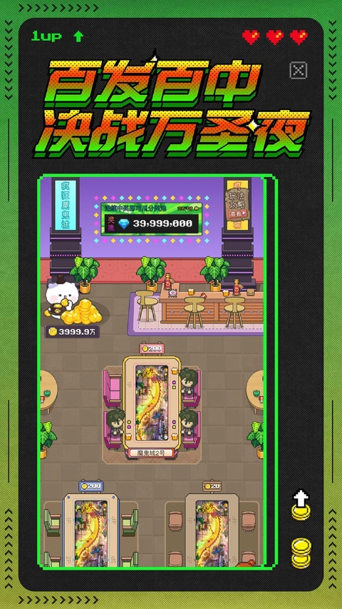 冒险者总动员图片_6
