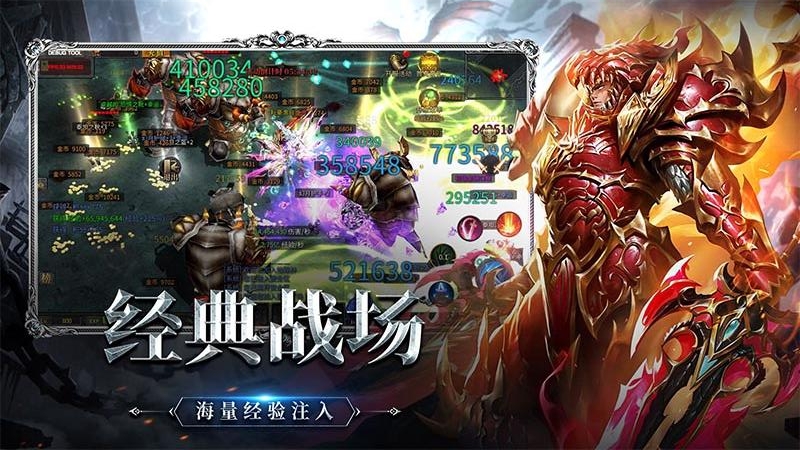 《神兵奇跡》公測定檔9月11日！神兵降臨 重燃經(jīng)典圖片_3