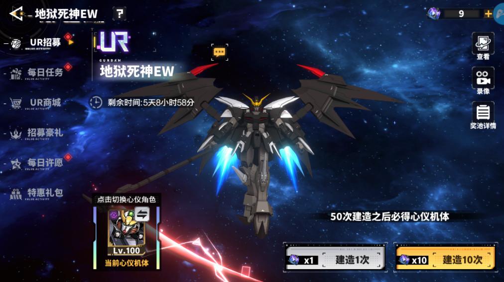 《最强武装》阵容及战术推荐图片_3