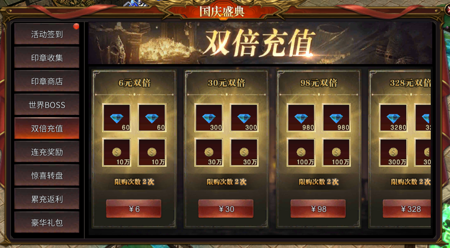 《魔法來襲》9月末國慶活動圖片_5