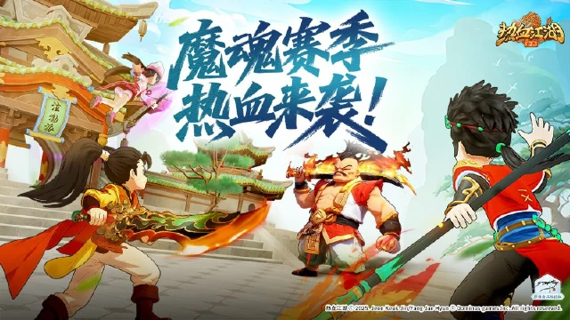 《热血江湖：归来》「赛季开启｜全新赛季玩法与养成系统详解」图片