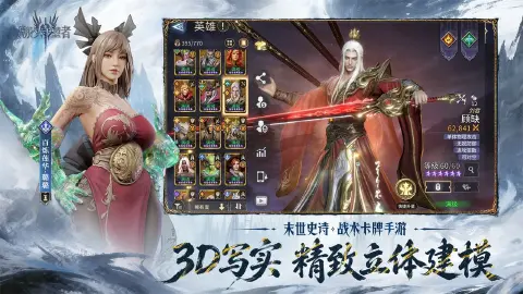 潮汐守望者图片_5