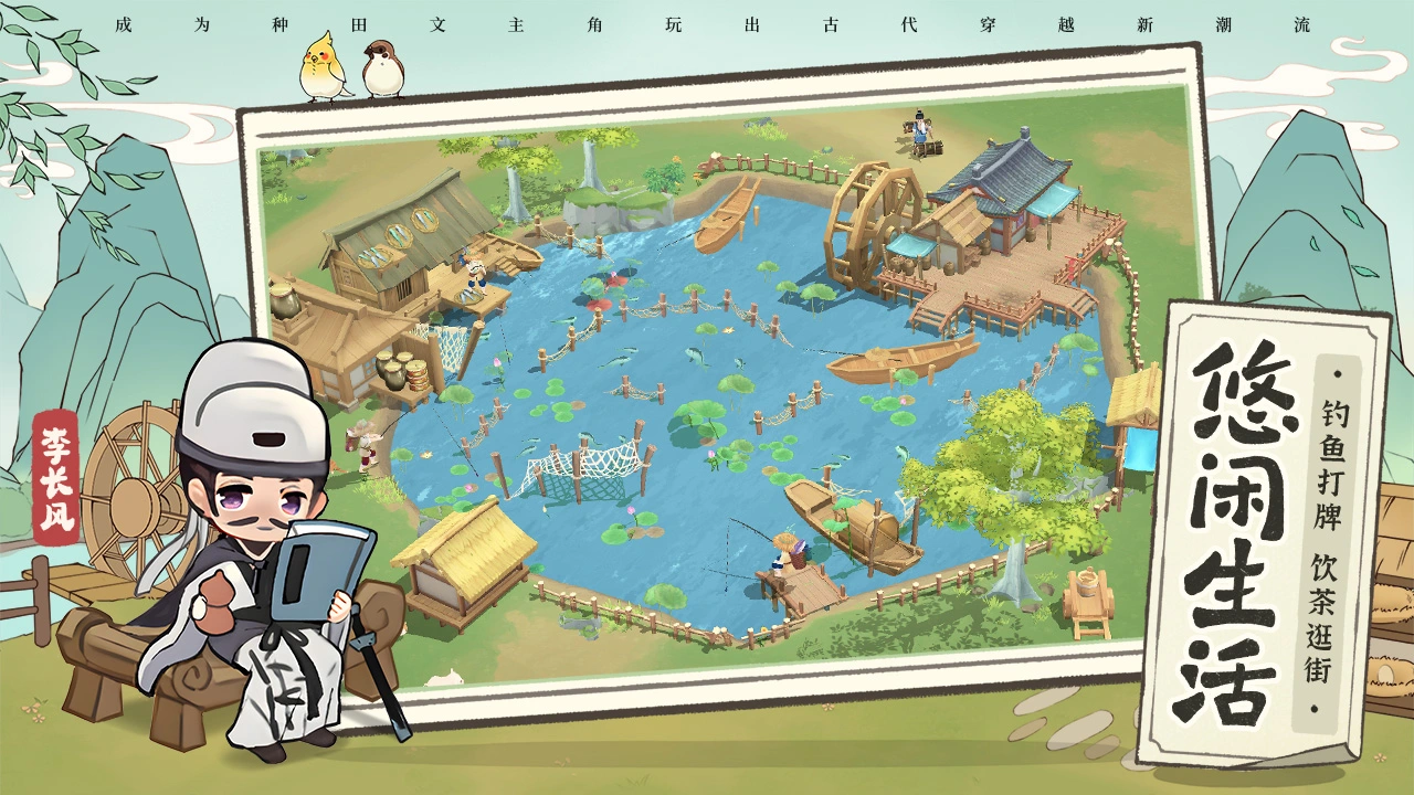 从前有条街图片