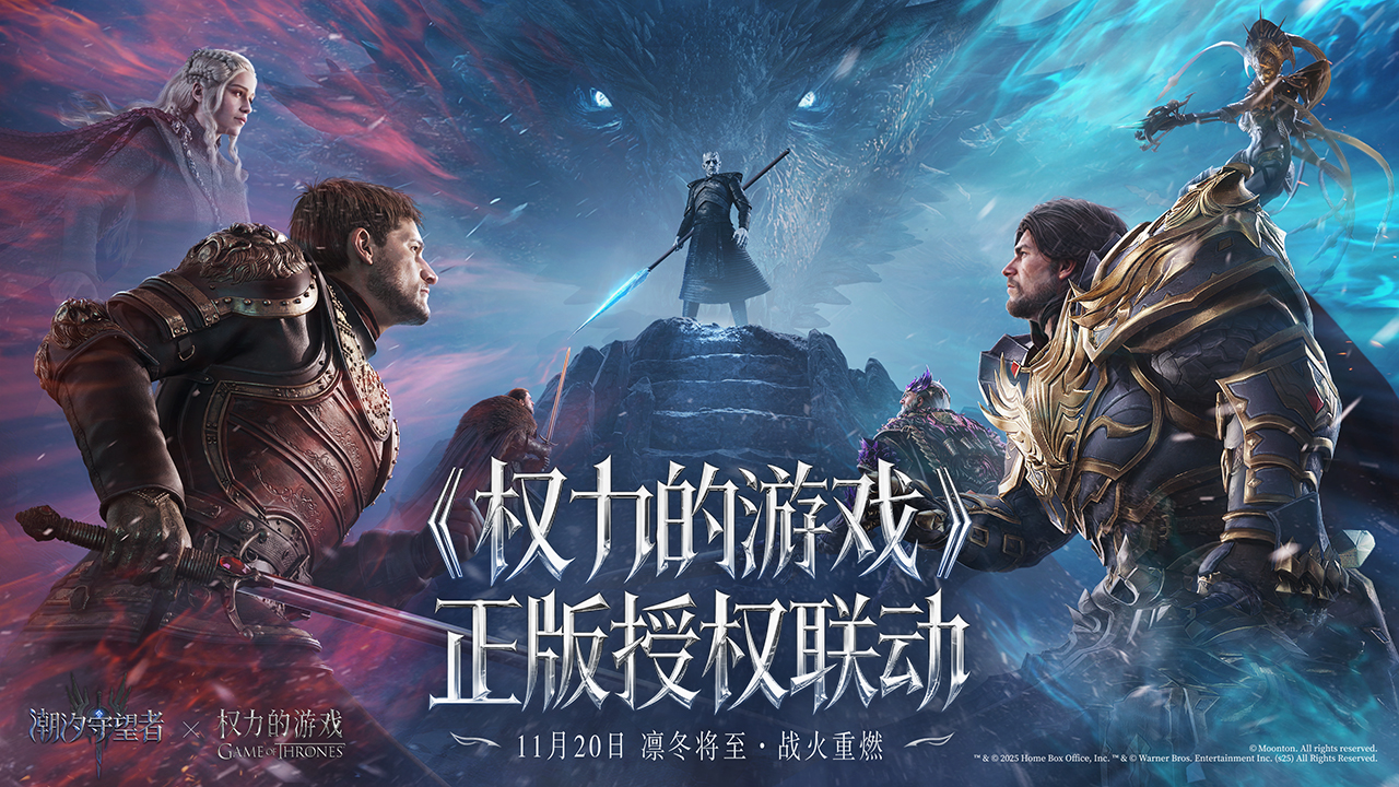 潮汐守望者图片_1