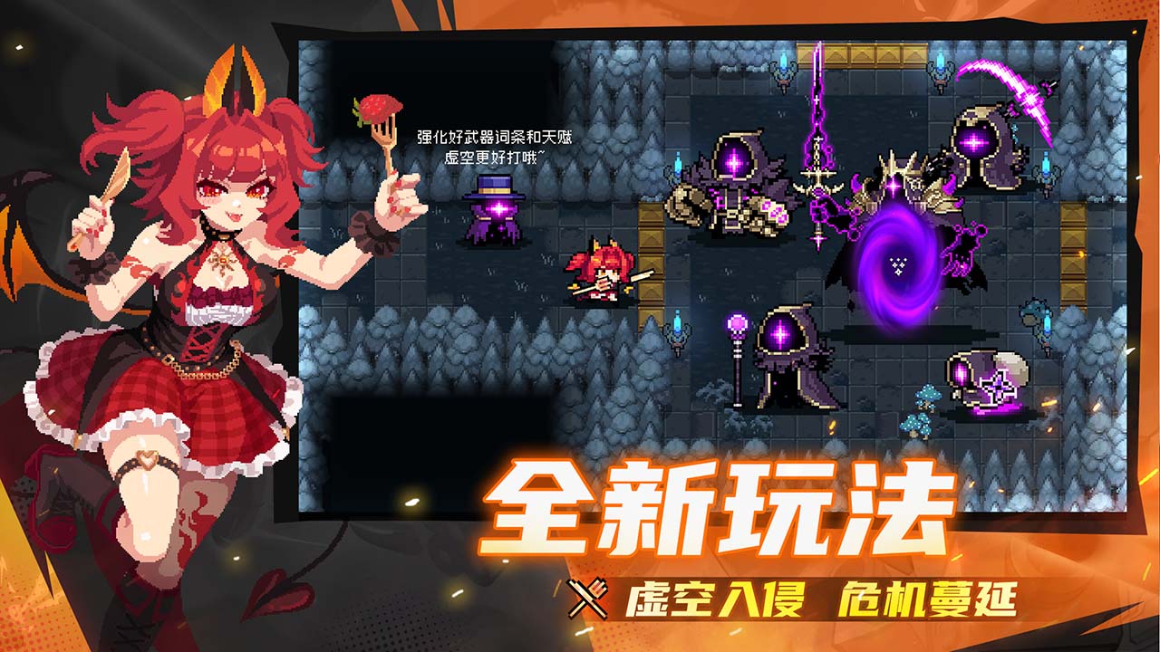 元?dú)怛T士圖片_2