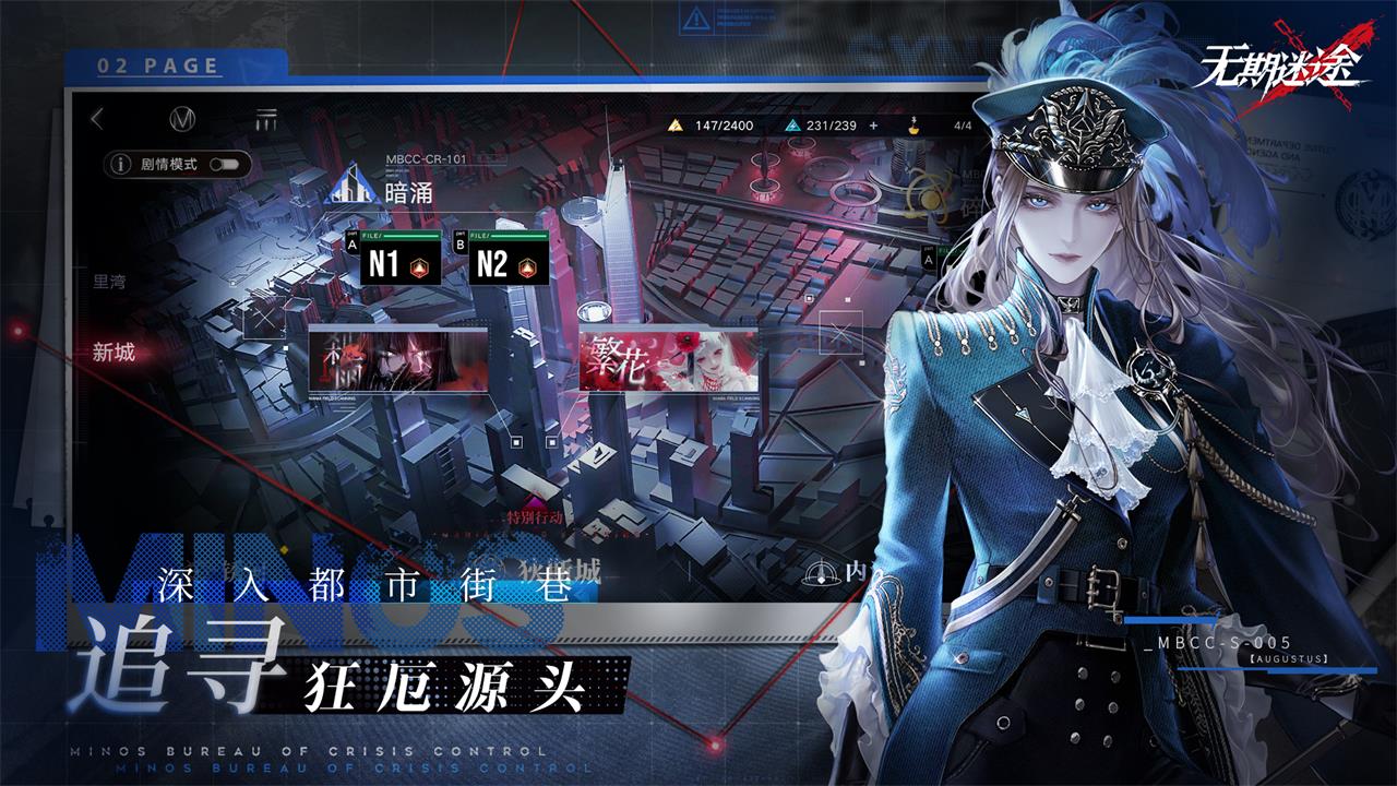 無期迷途圖片_2