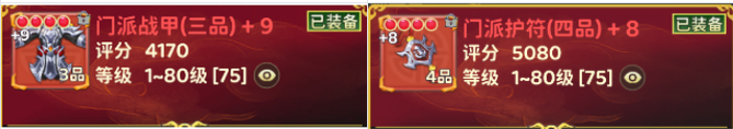 《熱血江湖：歸來》【游戲攻略】一篇就夠，大神手把手教你玩槍客！圖片_7