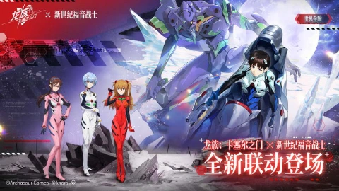 《龙族:卡塞尔之门》二周年庆即将开启!