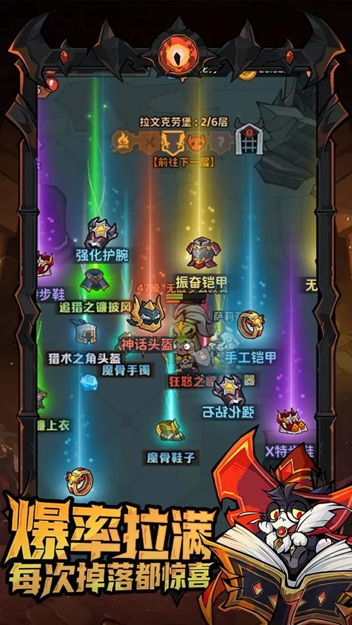 探险家联盟图片