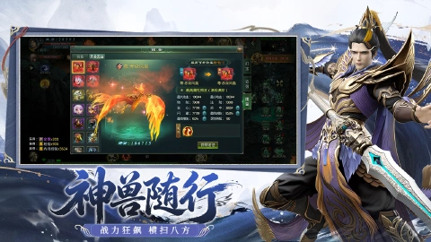 星辰变：归来图片_3