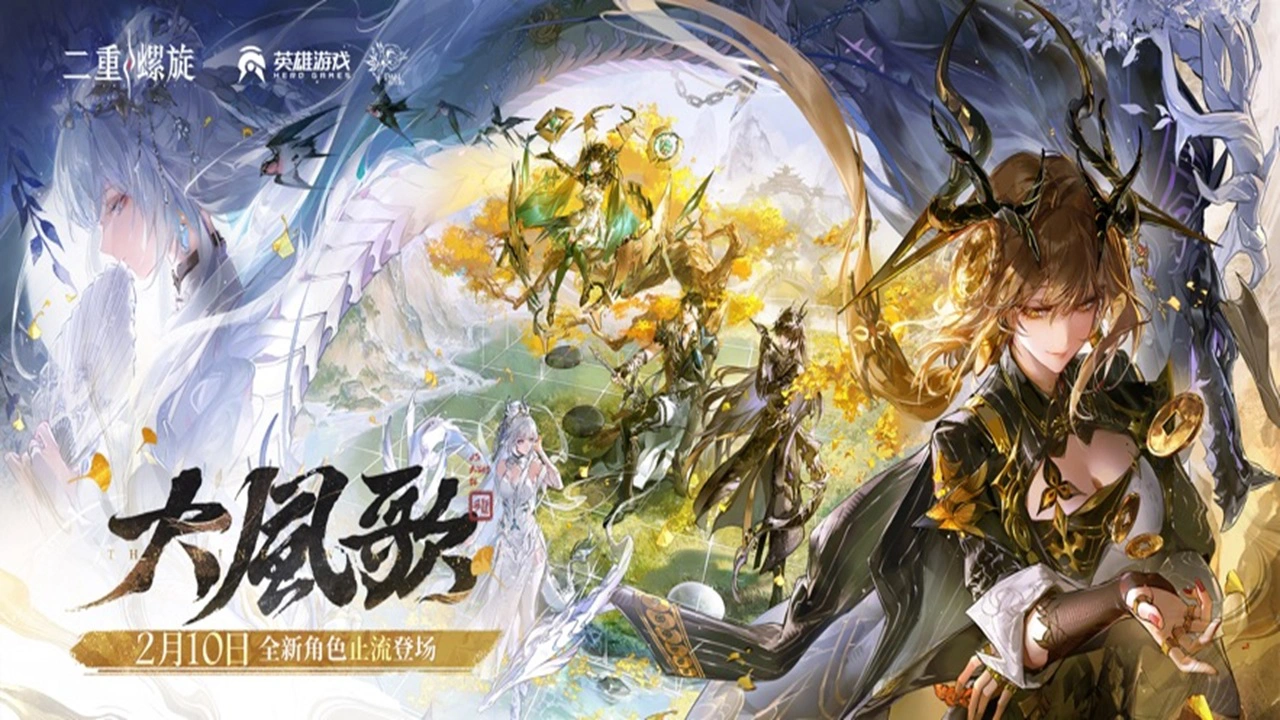 二重螺旋（电脑版）图片