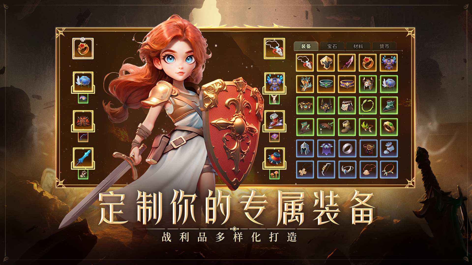 《酋长你别跑》今日全平台多端正式上线！图片_4