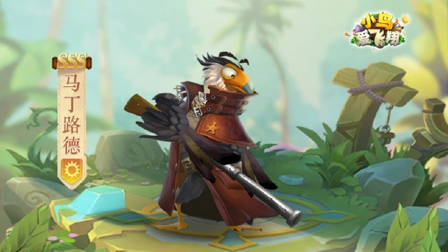 《小鸟爱飞翔》英雄档案第34弹丨卡拉鹰「马丁路德」图片