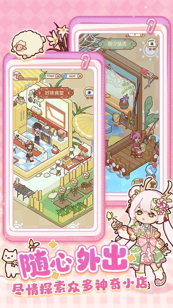 我的休闲时光图片