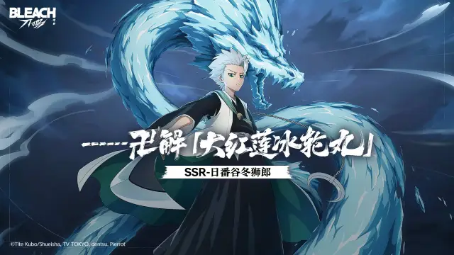 《境·界 刀鸣》1.1 版本活动一览图片