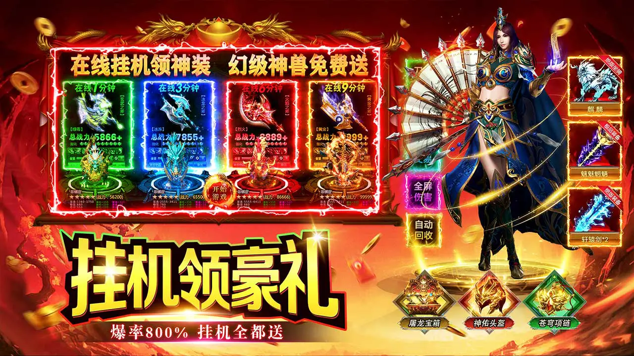 海岛传奇图片