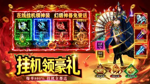 海岛传奇图片_5