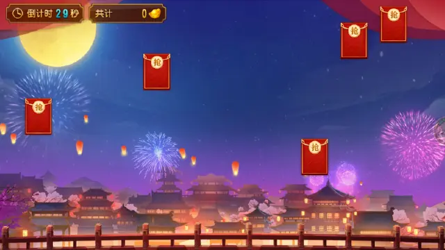 《 三国杀名将传》7月16日畅爽盛夏、红包雨活动图片