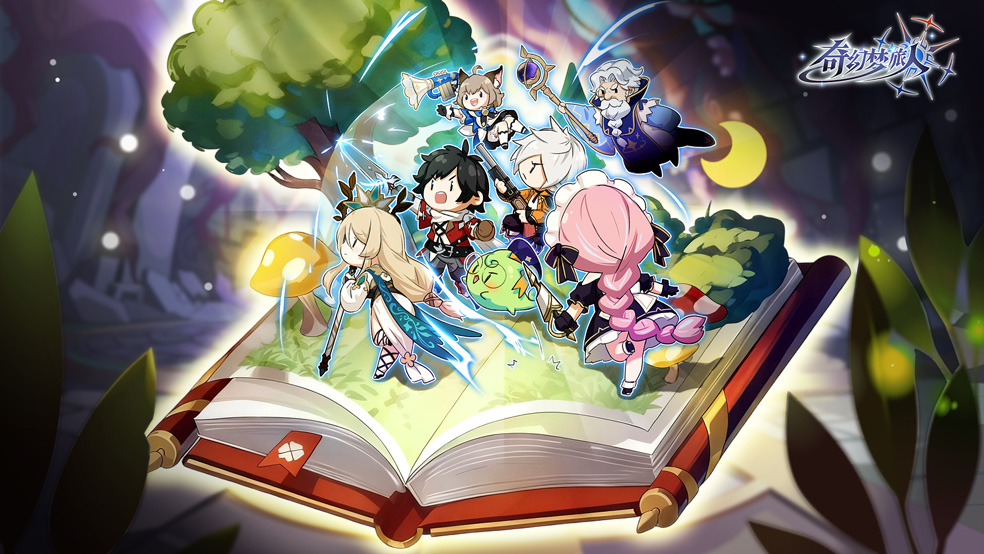 《奇幻梦旅人》公测定档丨11月19日，向心中童话出发！图片_2