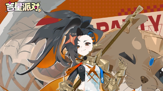 【吉星派对】10月15日版本更新前瞻图片