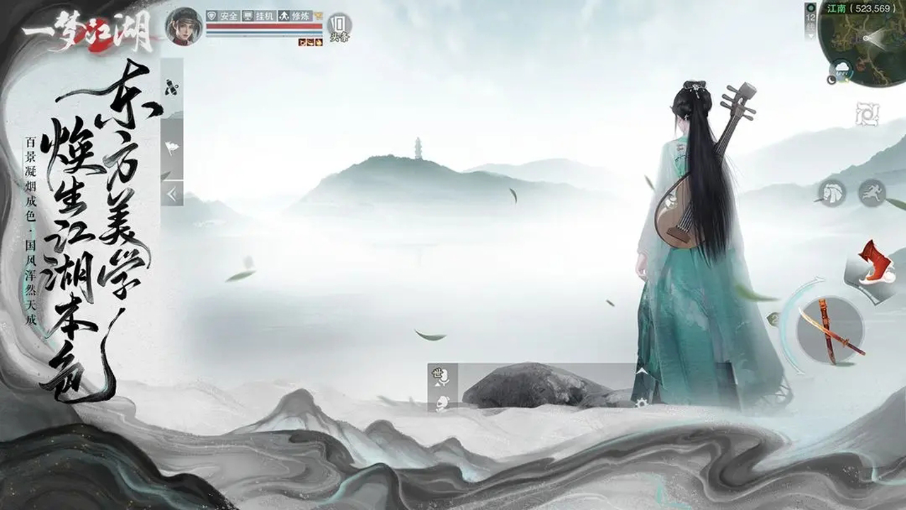 一夢江湖圖片_3