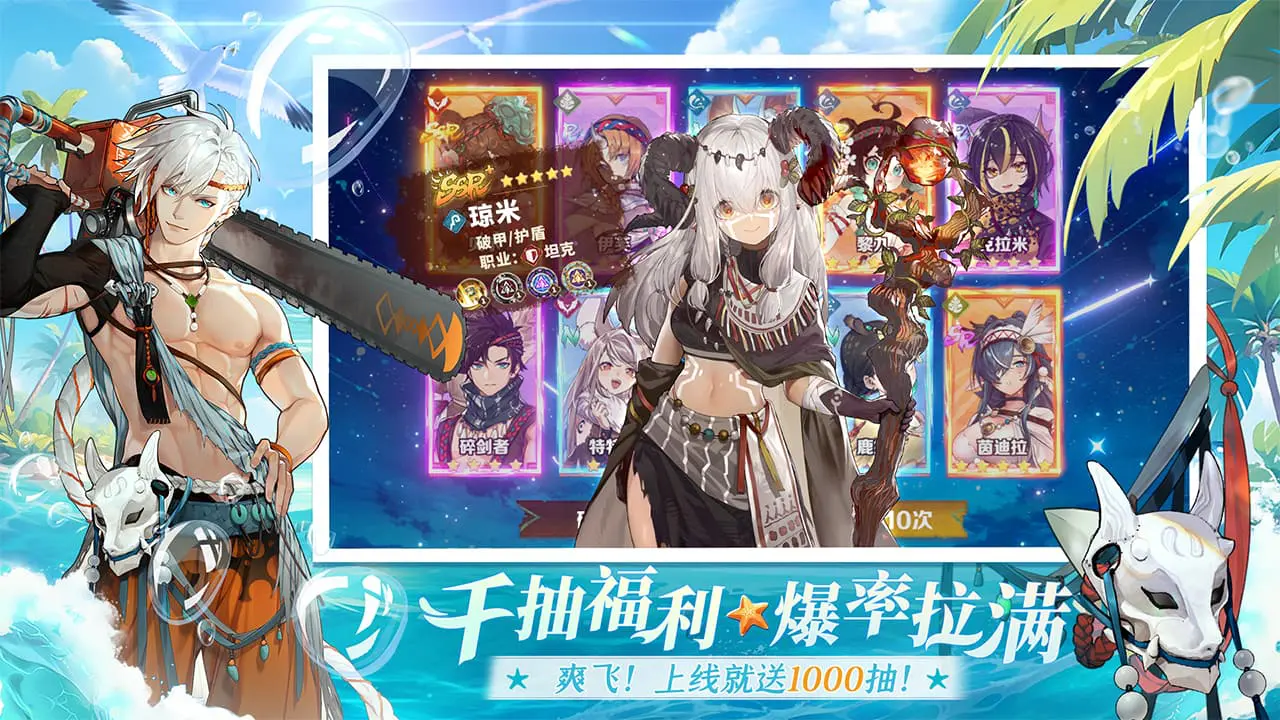 卢希达：起源图片