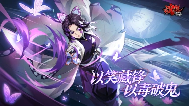 《魂色》新角色虫柱破茧登场图片