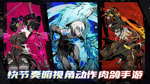 【活动失效】《刃境》预约送京东卡活动来袭！！！图片