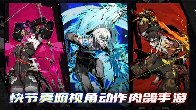 【活动失效】《刃境》预约送京东卡活动来袭!!!图片