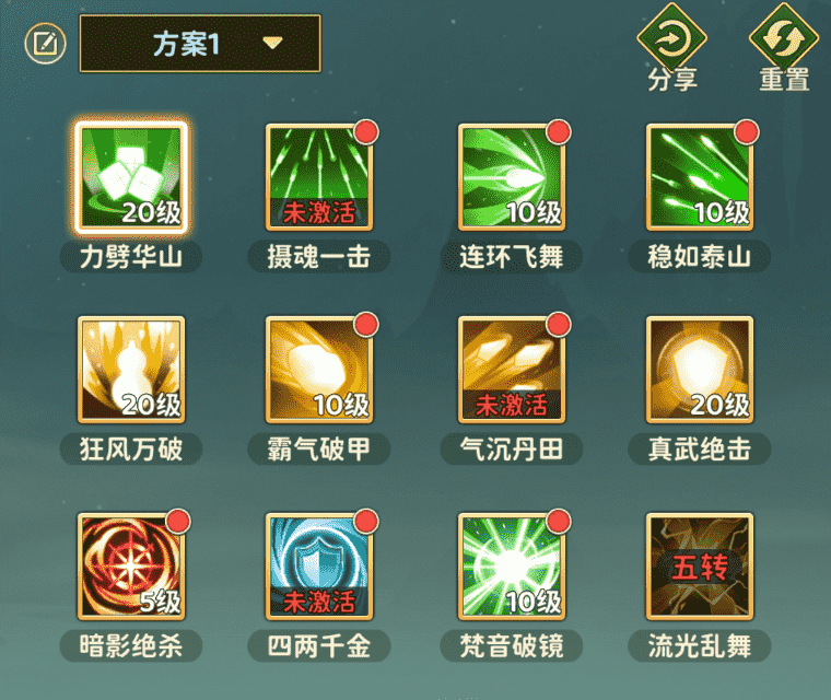《熱血江湖：歸來》【玩家攻略】刀客怎么玩？聽這位大神少俠怎么說！圖片_2