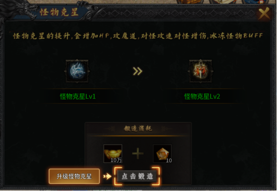 《超神之刃》追夢傳奇，新手攻略，怪物克星！圖片_1